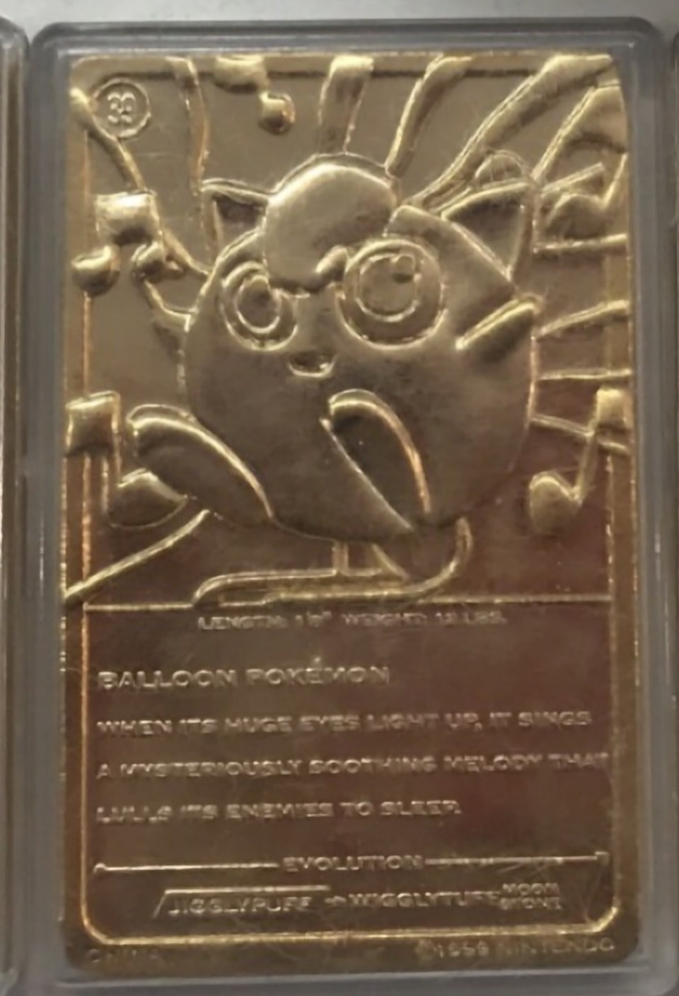 Balloon Jigglypuff Gold Metal Pokemon Burger King | Game Haven TX