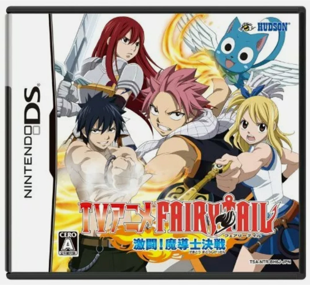 Fairy Tail Gekitou DS [import] | Game Haven TX
