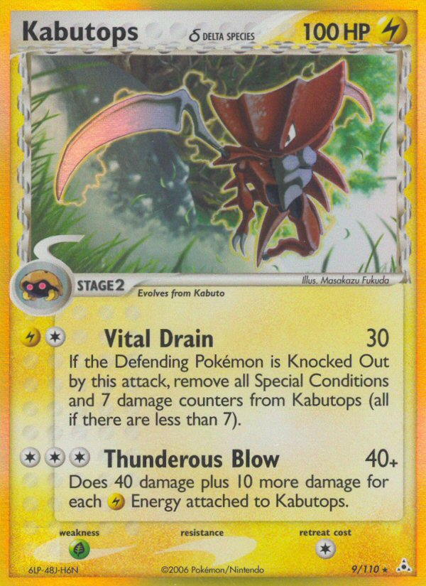 Kabutops (9/110) (Delta Species) [EX: Holon Phantoms] | Game Haven TX