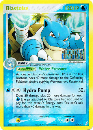 Blastoise (14/100) (Stamped) [EX: Crystal Guardians] | Game Haven TX