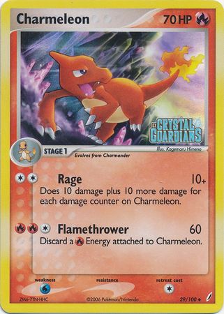 Charmeleon (29/100) (Stamped) [EX: Crystal Guardians] | Game Haven TX