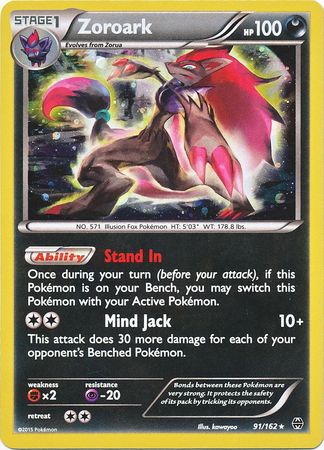 Zoroark (91/162) (Cosmos Holo) [XY: BREAKthrough] | Game Haven TX