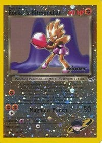 Rocket's Hitmonchan (9) [Best of Promos] | Game Haven TX