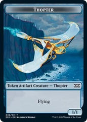 Thopter (008) // Wurm (030) Double-sided Token [Double Masters Tokens] | Game Haven TX