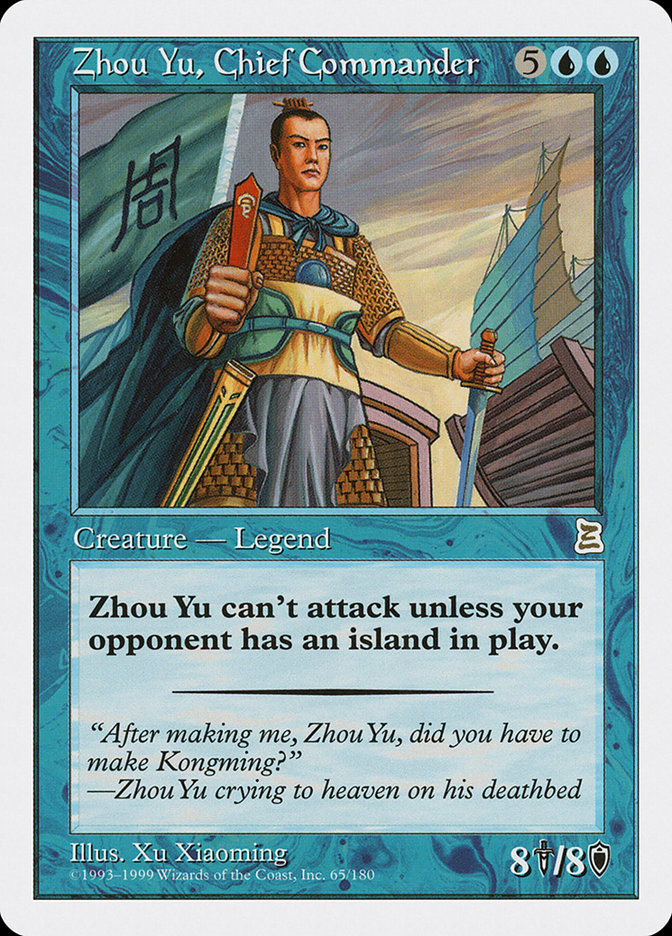 Zhou Yu, Chief Commander [Portal Three Kingdoms] | Game Haven TX