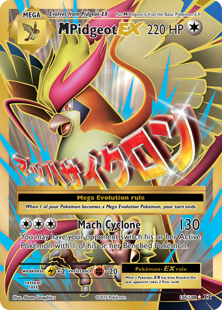 M Pidgeot EX (105/108) [XY: Evolutions] | Game Haven TX