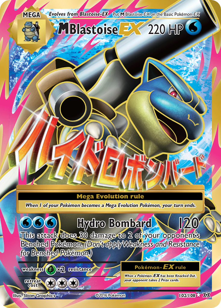 M Blastoise EX (102/108) [XY: Evolutions] | Game Haven TX
