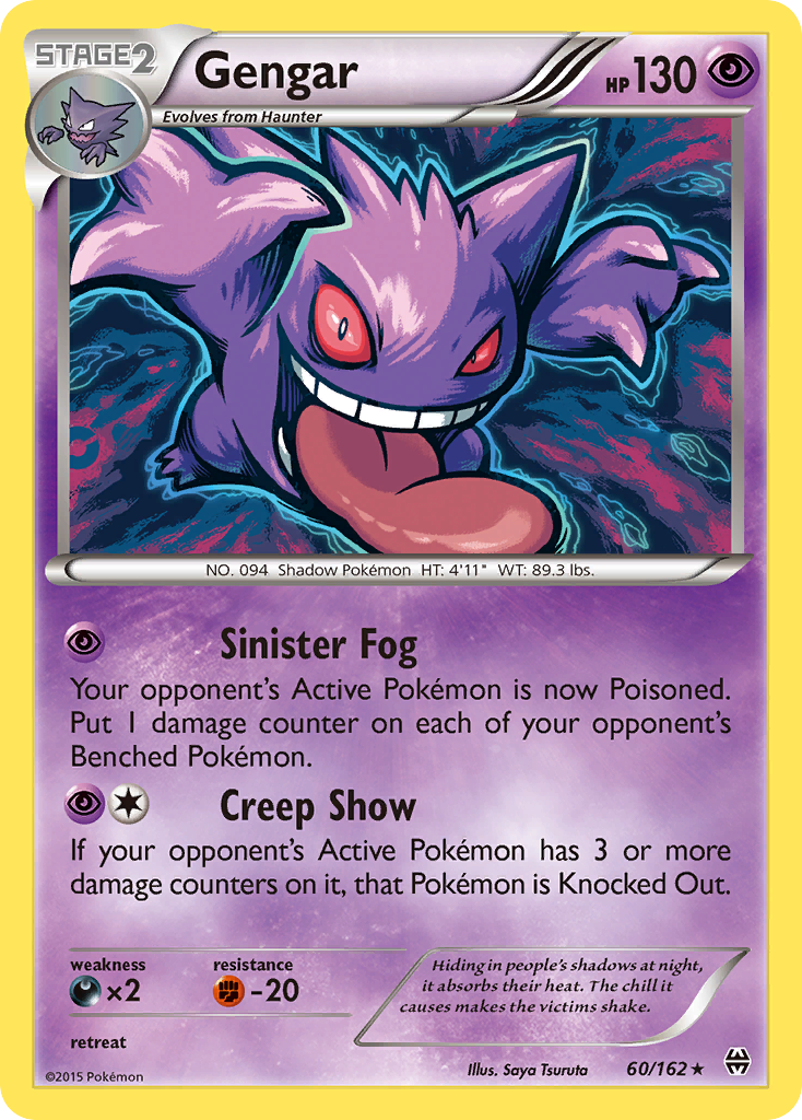 Gengar (60/162) [XY: BREAKthrough] | Game Haven TX