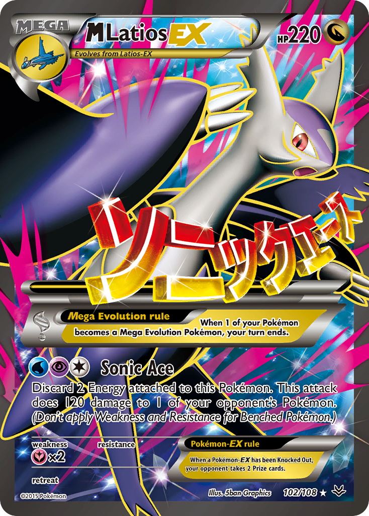 M Latios EX (102/108) [XY: Roaring Skies] | Game Haven TX