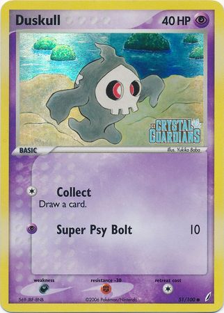 Duskull (51/100) (Stamped) [EX: Crystal Guardians] | Game Haven TX