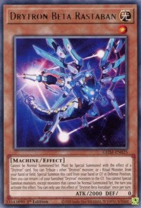 Drytron Beta Rastaban [GEIM-EN025] Rare | Game Haven TX