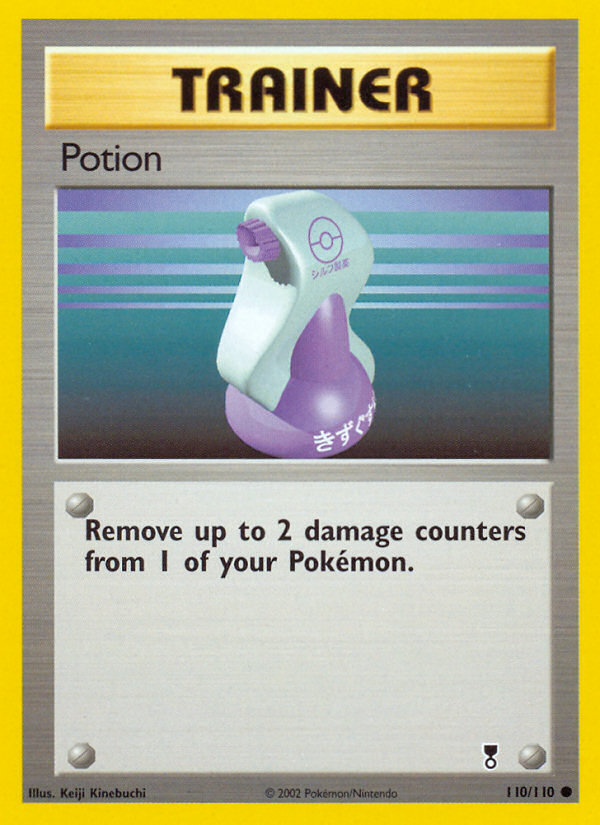 Potion (110/110) [Legendary Collection] | Game Haven TX