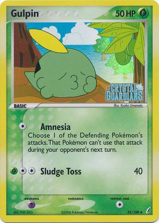 Gulpin (33/100) (Stamped) [EX: Crystal Guardians] | Game Haven TX