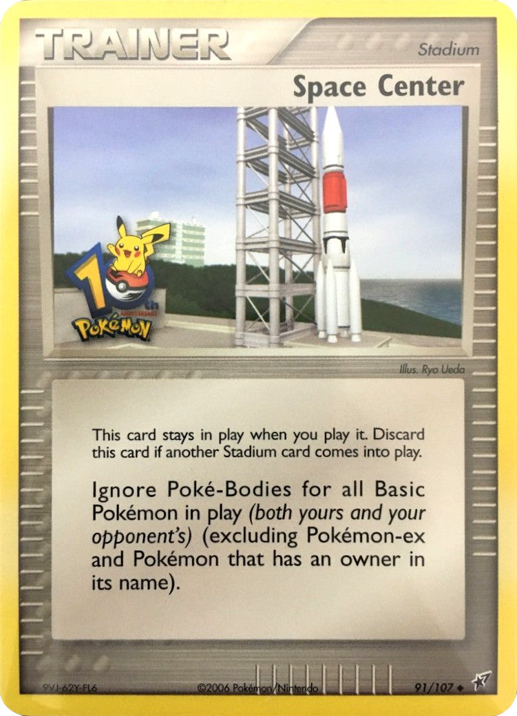 Space Center (91/107) (10th Anniversary) [EX: Deoxys] | Game Haven TX