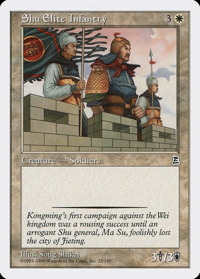 Shu Elite Infantry [Portal Three Kingdoms] | Game Haven TX