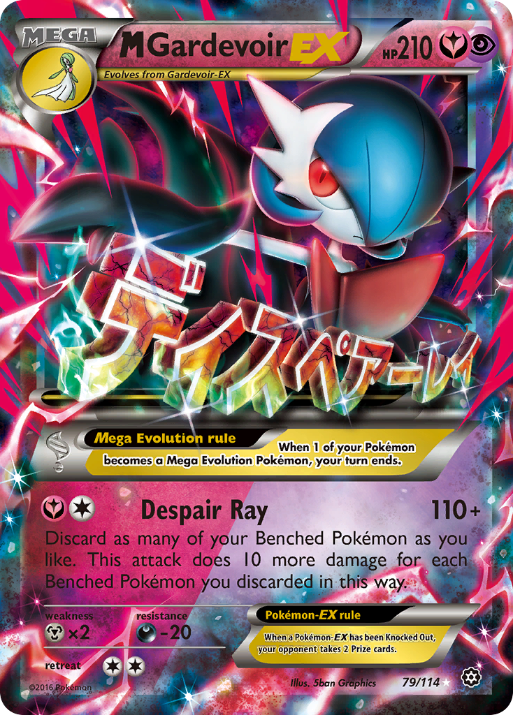 M Gardevoir EX (79/114) [XY: Steam Siege] | Game Haven TX
