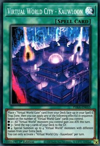 Virtual World City - Kauwloon [PHRA-EN055] Super Rare | Game Haven TX