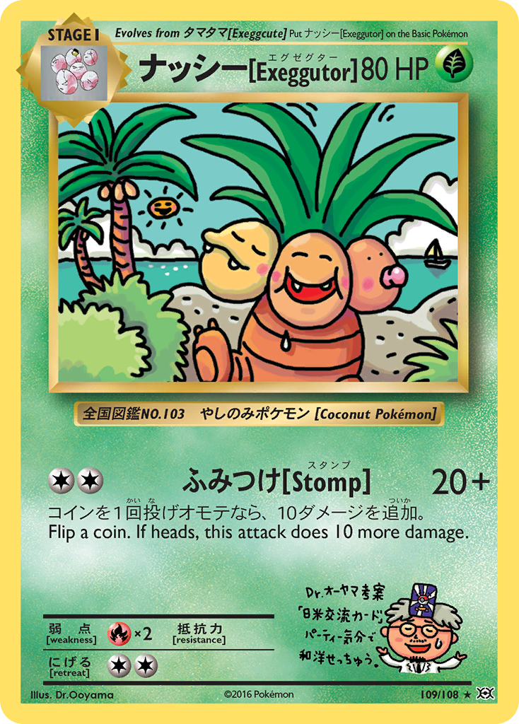 Exeggutor (109/108) [XY: Evolutions] | Game Haven TX