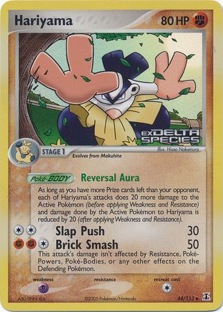 Hariyama (44/113) (Stamped) [EX: Delta Species] | Game Haven TX