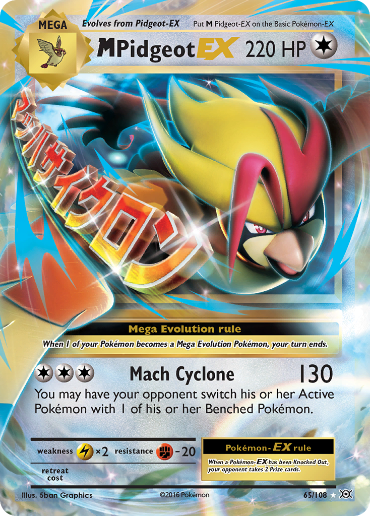M Pidgeot EX (65/108) [XY: Evolutions] | Game Haven TX