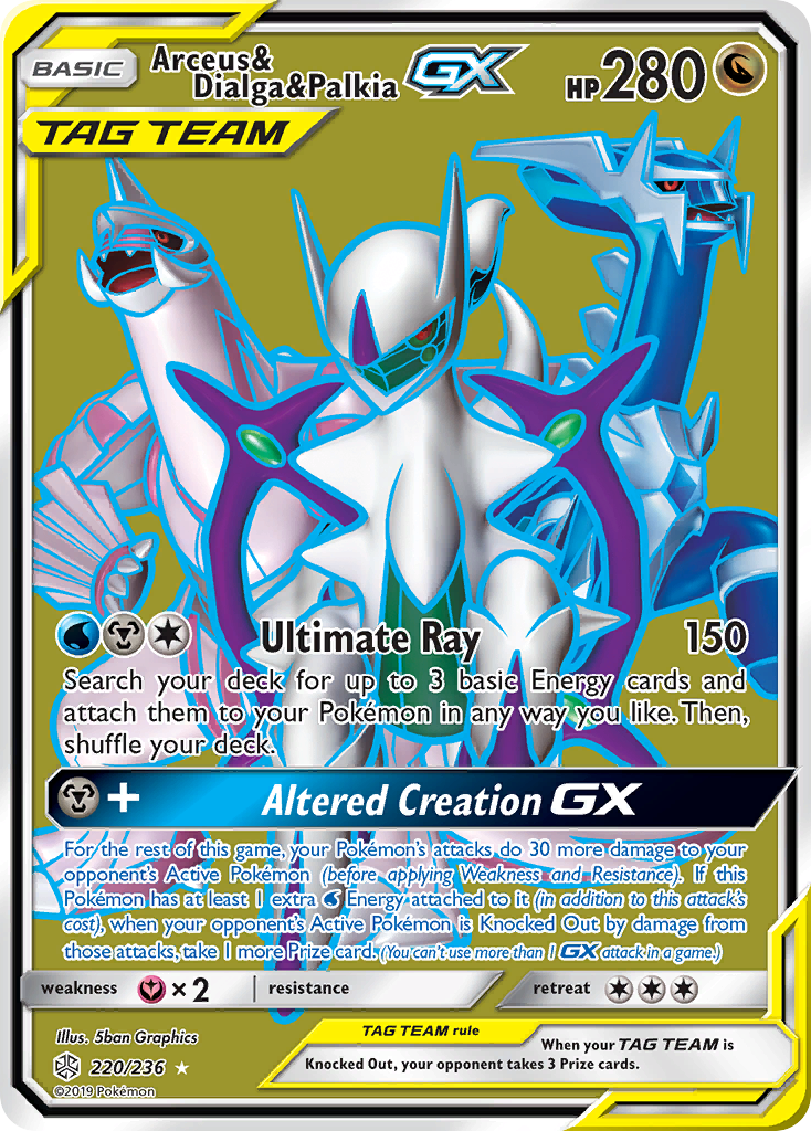 Arceus & Dialga & Palkia GX (220/236) [Sun & Moon: Cosmic Eclipse] | Game Haven TX