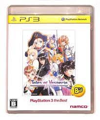 Tales of Vesperia PlayStation 3 (the Best) PlayStation 3 PS3 Japanese Complete | Game Haven TX
