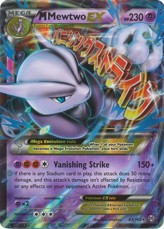 M Mewtwo EX (63/162) (Jumbo Card) [XY: BREAKthrough] | Game Haven TX