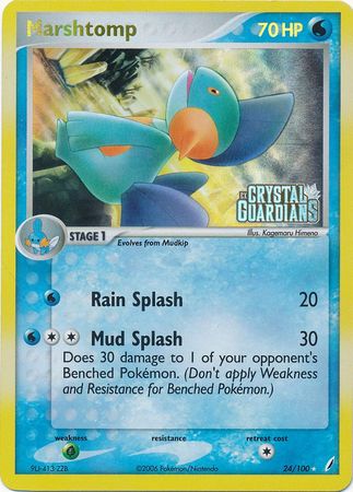 Marshtomp (24/100) (Stamped) [EX: Crystal Guardians] | Game Haven TX