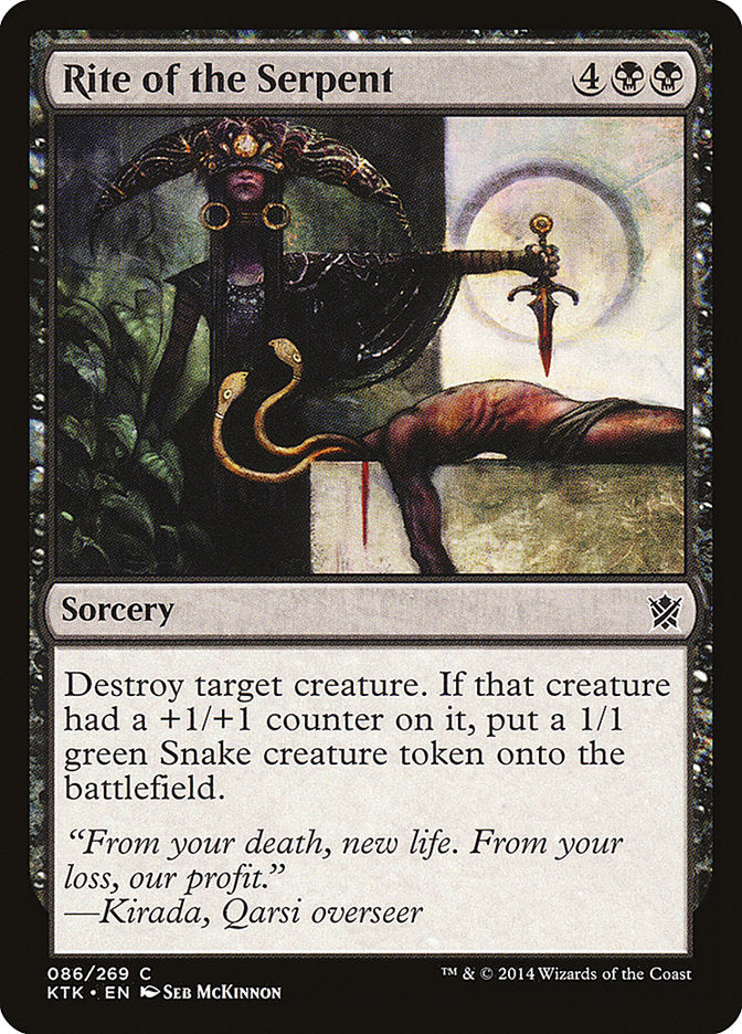 Rite of the Serpent [Khans of Tarkir] | Game Haven TX