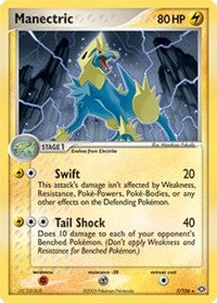 Manectric (07/106) (Theme Deck Exclusive) [EX: Emerald] | Game Haven TX