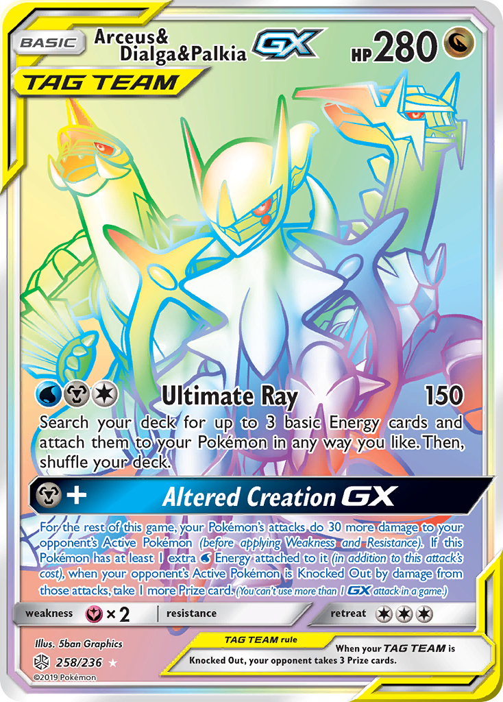 Arceus & Dialga & Palkia GX (258/236) [Sun & Moon: Cosmic Eclipse] | Game Haven TX