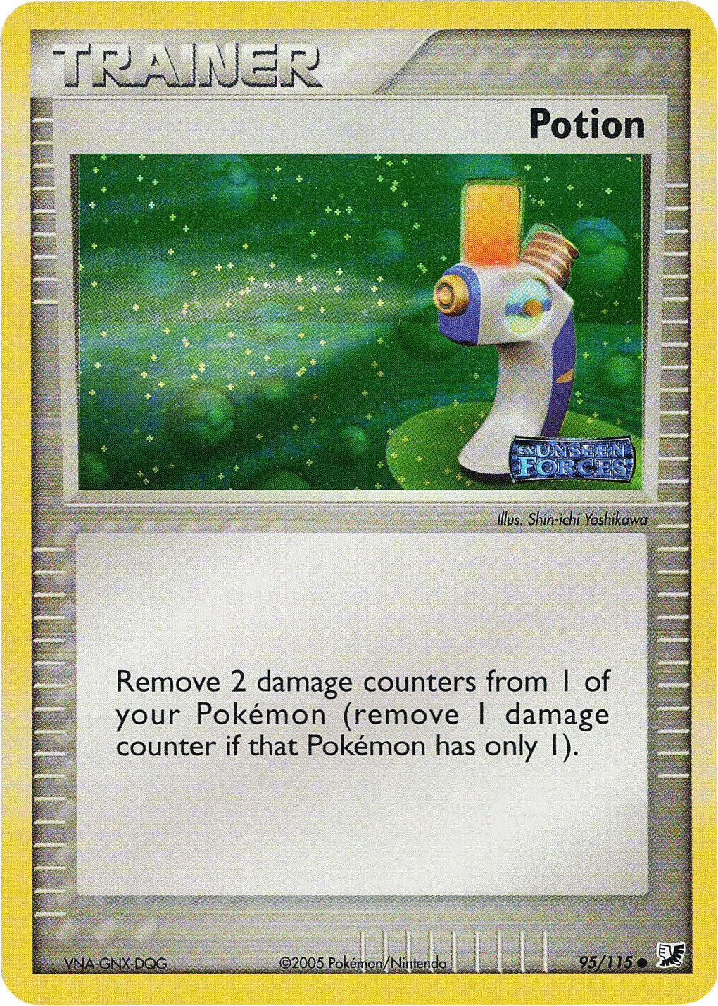 Potion (95/115) (Stamped) [EX: Unseen Forces] | Game Haven TX