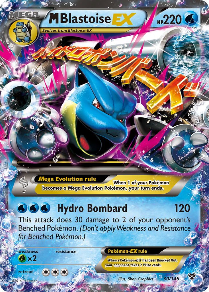 M Blastoise EX (30/146) [XY: Base Set] | Game Haven TX