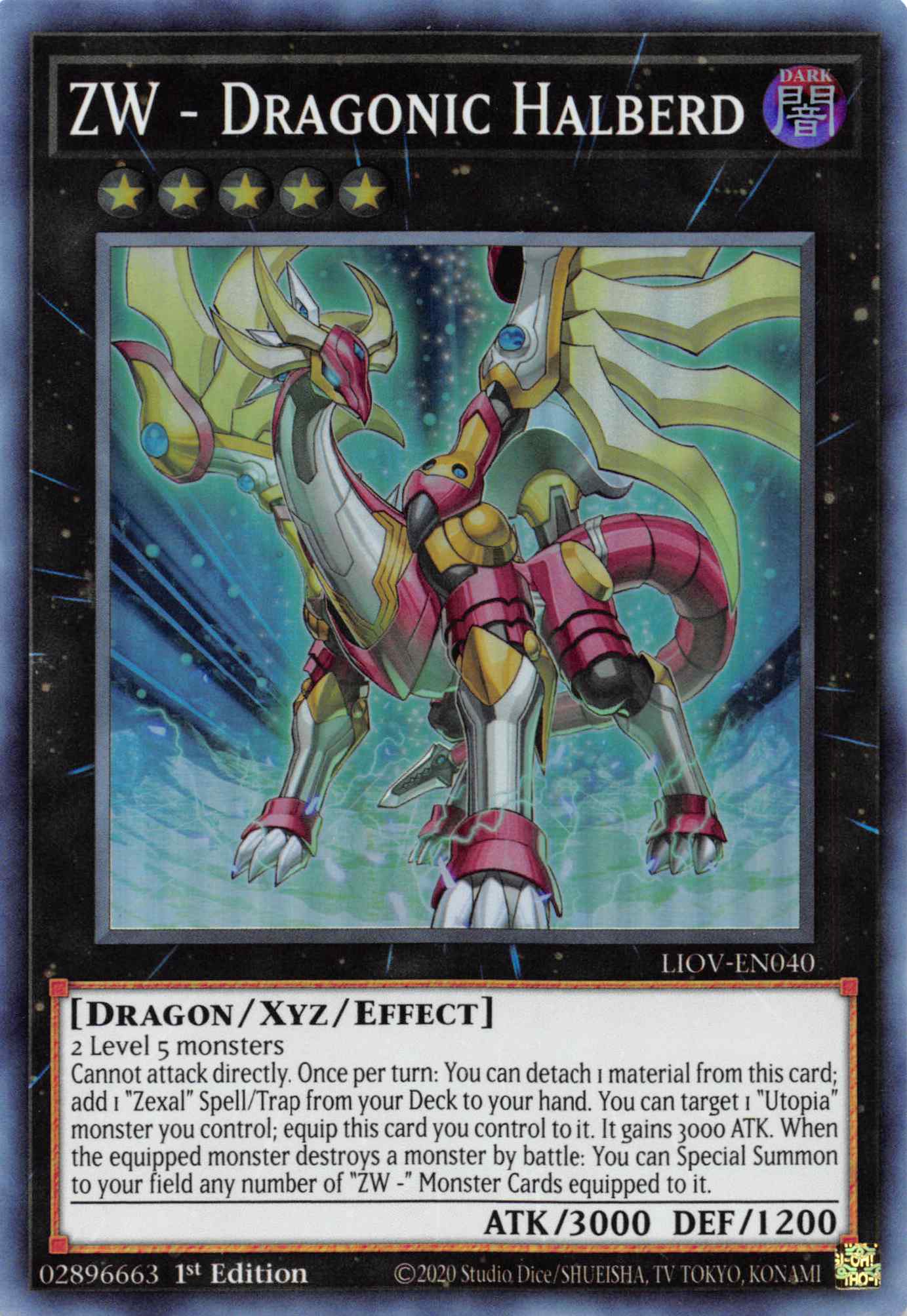 ZW - Dragonic Halberd [LIOV-EN040] Super Rare | Game Haven TX