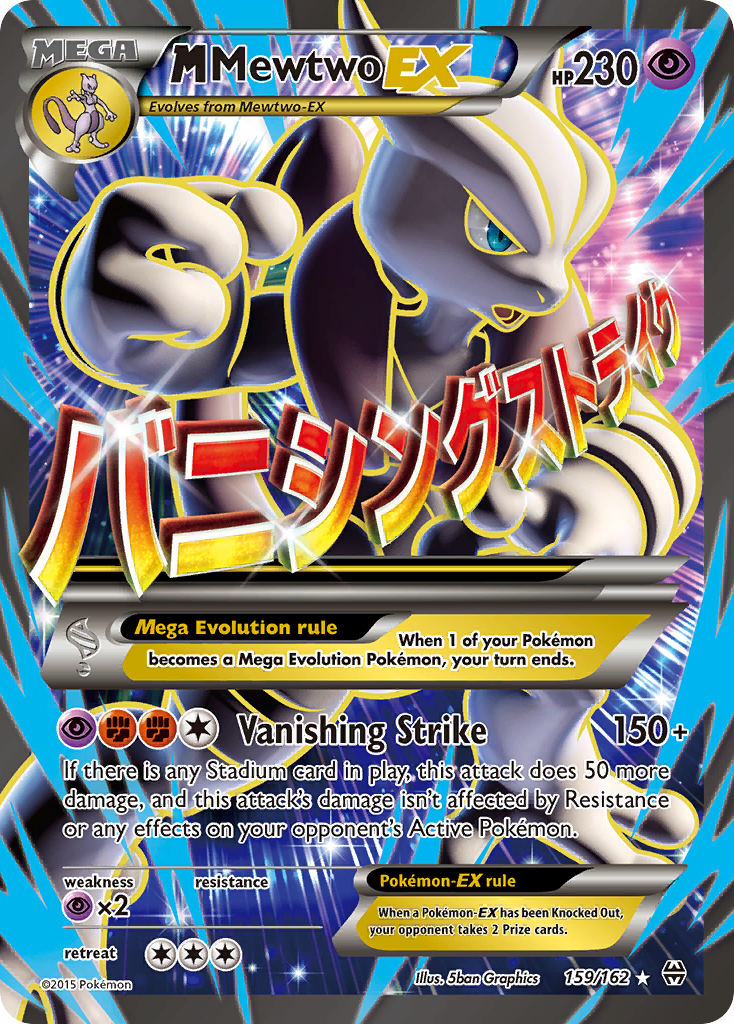 M Mewtwo EX (159/162) [XY: BREAKthrough] | Game Haven TX
