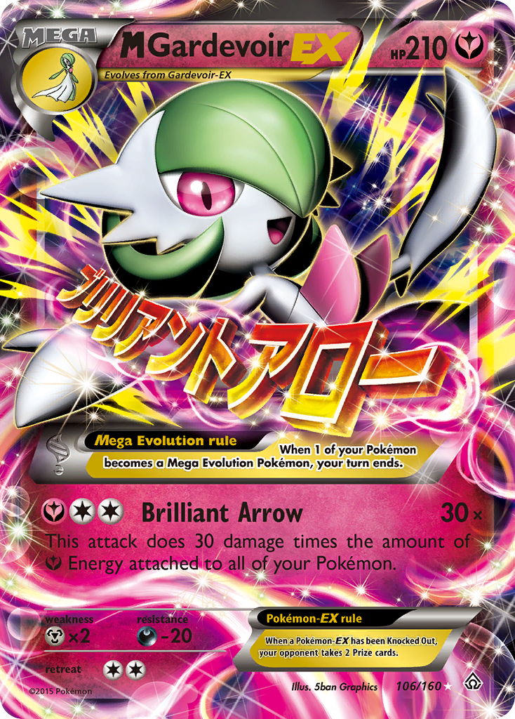 M Gardevoir EX (106/160) [XY: Primal Clash] | Game Haven TX