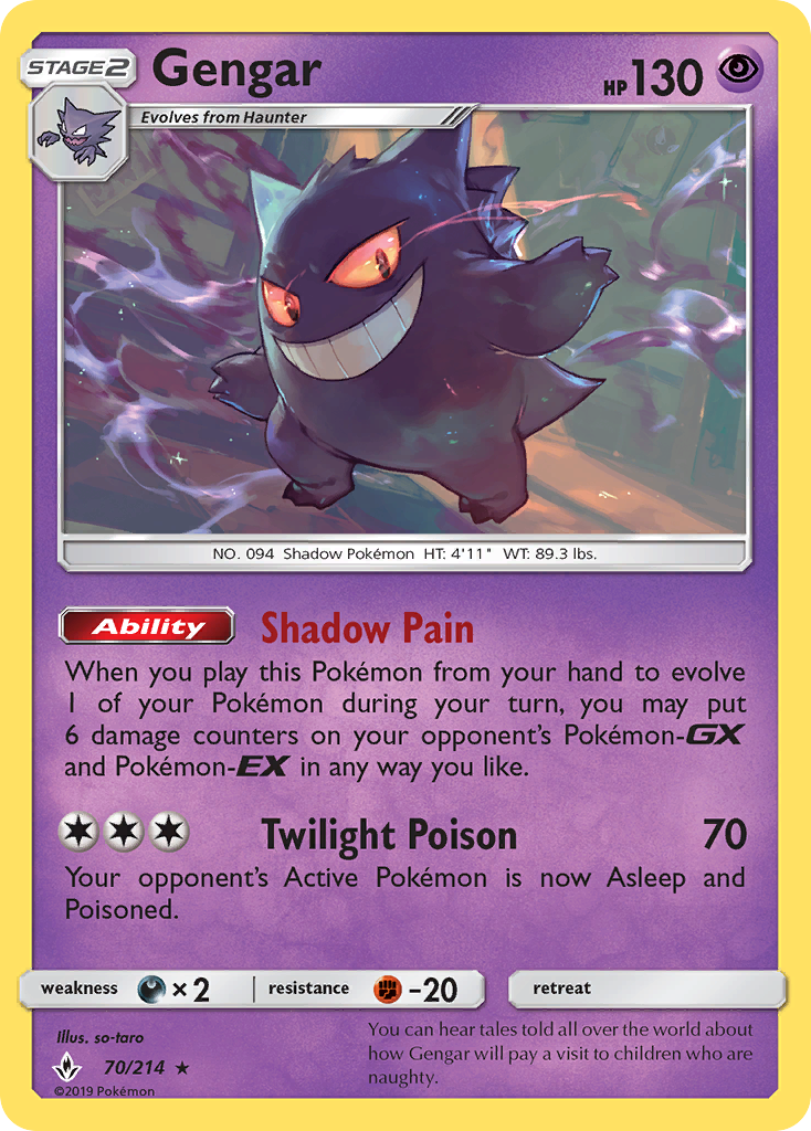 Gengar (70/214) [Sun & Moon: Unbroken Bonds] | Game Haven TX