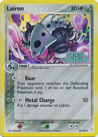 Lairon (36/100) (Stamped) [EX: Crystal Guardians] | Game Haven TX