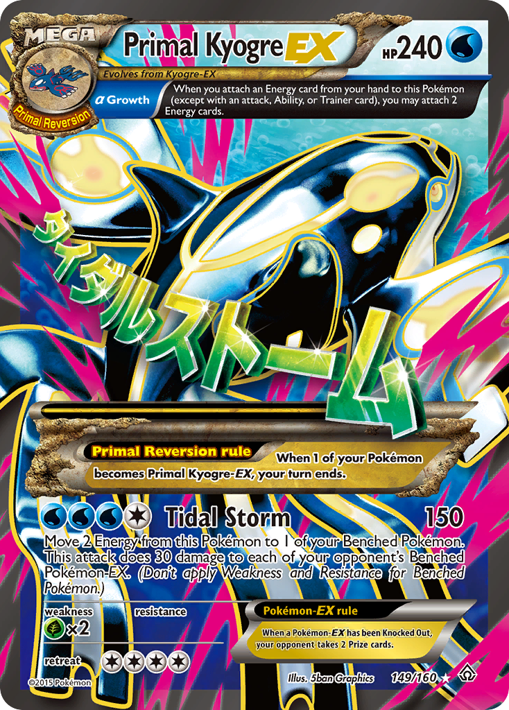 Primal Kyogre EX (149/160) [XY: Primal Clash] | Game Haven TX