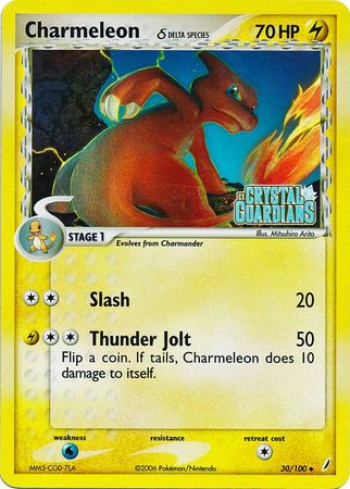 Charmeleon (30/100) (Delta Species) (Stamped) [EX: Crystal Guardians] | Game Haven TX
